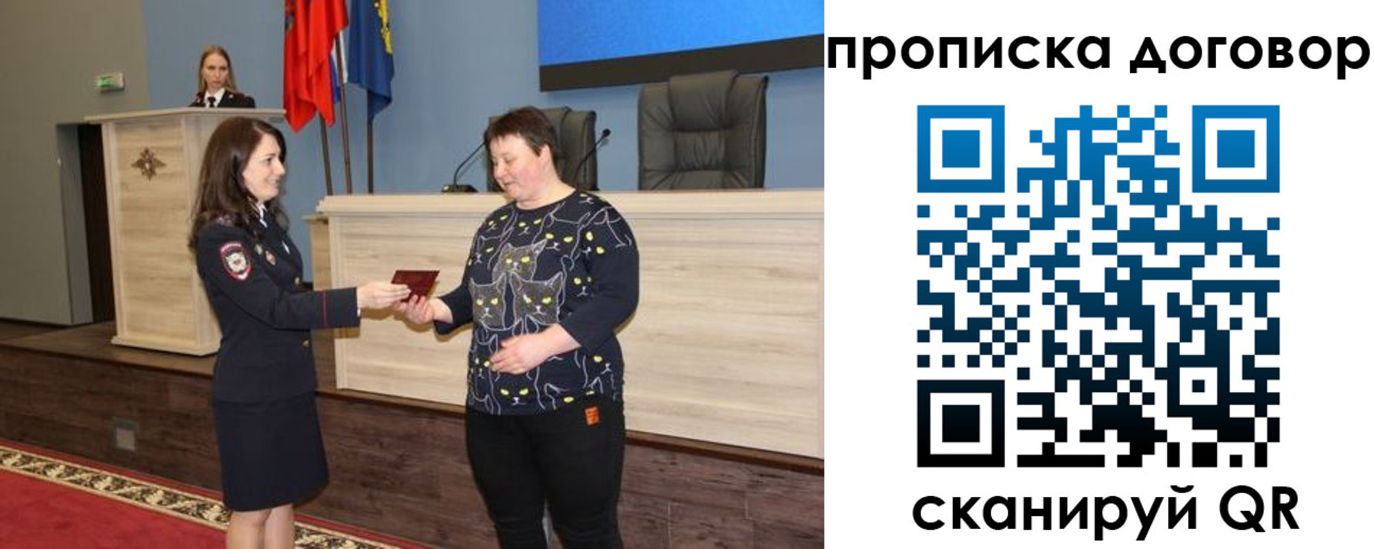 временная регистрация для всех в Кимовске