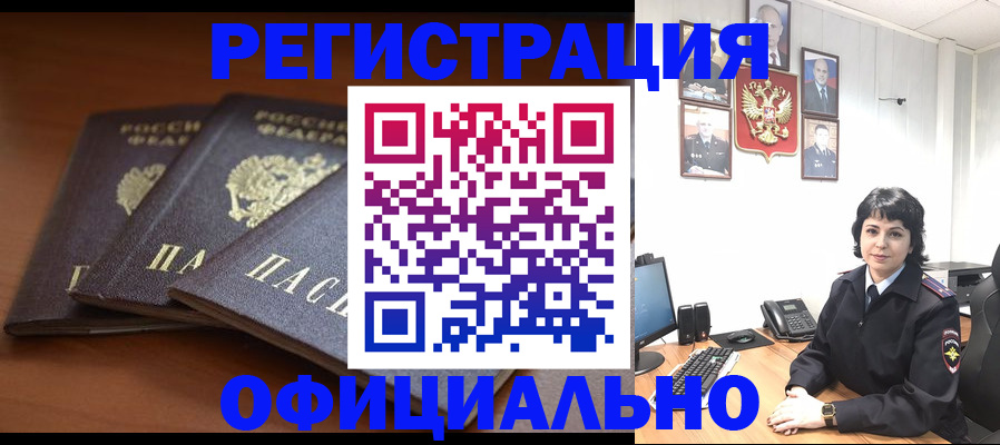 регистрация для школы в Кимовске